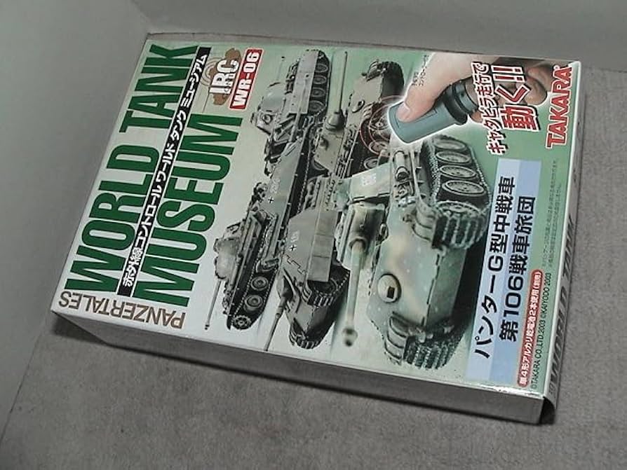 トミー　コンバットタンク　リモコン Amazon.co.jp: ワールドタンクシリーズ 1/144 IRC 赤外線
